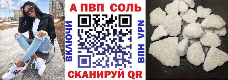Купить наркотики сайты Новосибирск Марихуана  A PVP  ГАШ  Меф мяу мяу  mega вход  КОКАИН 