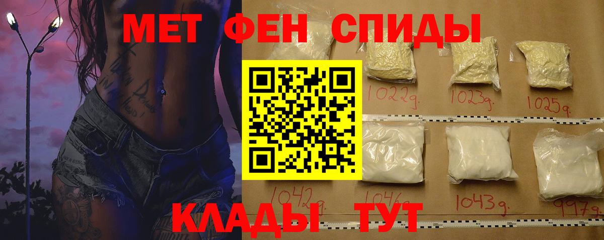 АМФЕТАМИН 97%  Amphetamine  Новосибирск  Amphetamine  Вход с VPN 