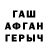 МЕТАДОН белоснежный Garmaly Data