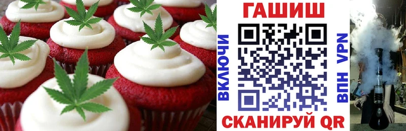 цены   кракен tor  Печенье с ТГК конопля  Новосибирск 