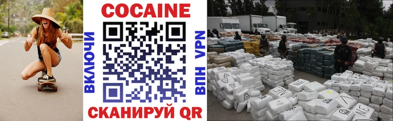 COCAIN FishScale  Новосибирск 