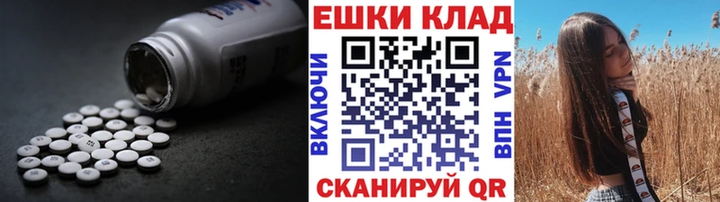 ЭКСТАЗИ TESLA  Новосибирск 