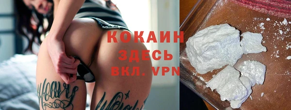 альфа пвп VHQ Абдулино