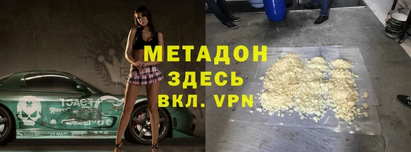 альфа пвп VHQ Абдулино