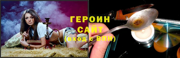 мескалин Лабытнанги