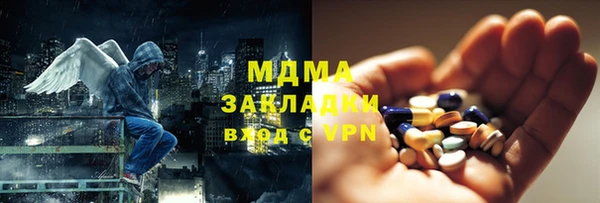 альфа пвп VHQ Абдулино
