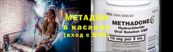 альфа пвп VHQ Абдулино