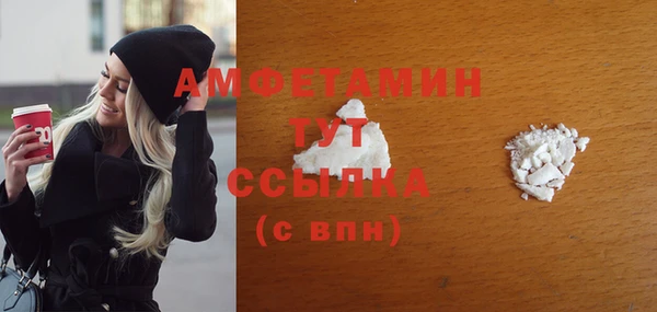 кокаин премиум Абаза