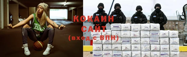 mdpv Абинск