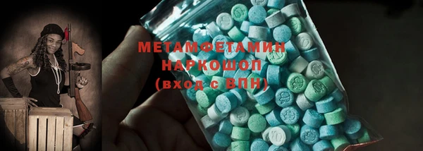 альфа пвп VHQ Абдулино