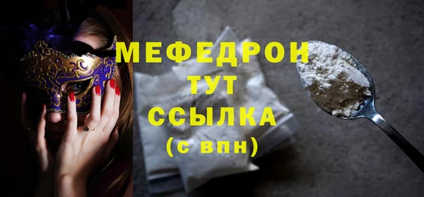 mdpv Абинск