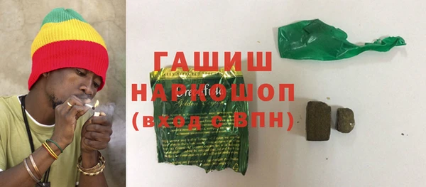 кокаин премиум Абаза