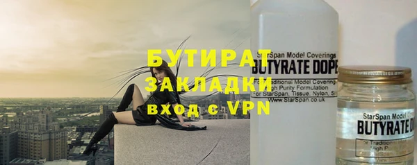 кокаин премиум Абаза