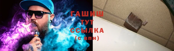 кокаин премиум Абаза