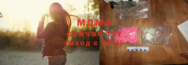 спайс Лагань