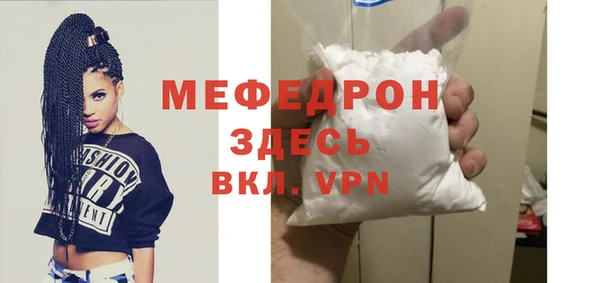 mdpv Абинск