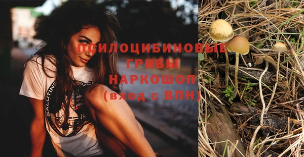 альфа пвп VHQ Абдулино