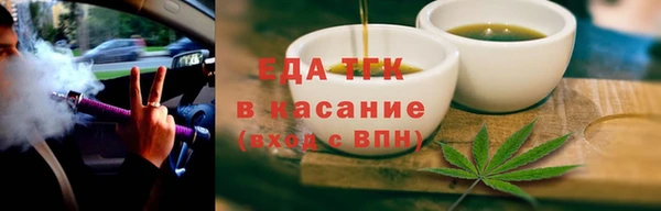 кокаин премиум Абаза