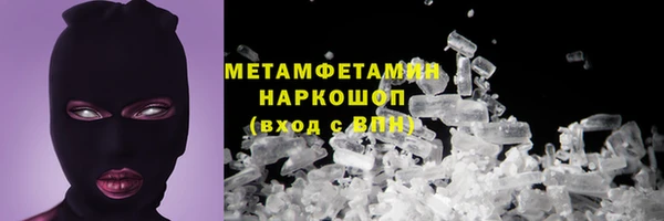 альфа пвп VHQ Абдулино