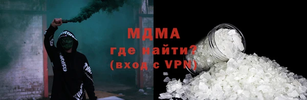 кокаин премиум Абаза