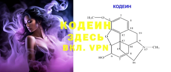 кокаин премиум Абаза