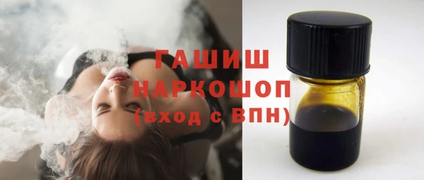 кокаин премиум Абаза