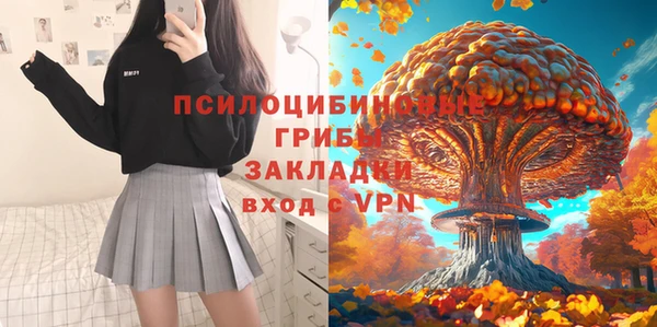 кокаин премиум Абаза