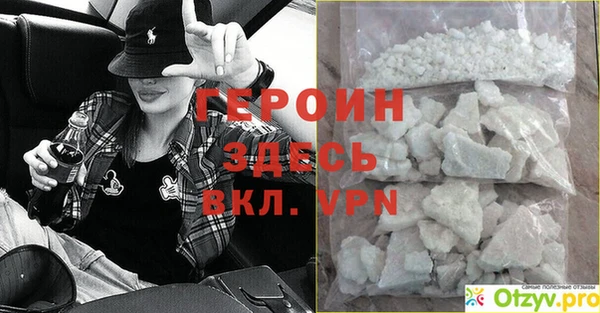 кокаин премиум Абаза