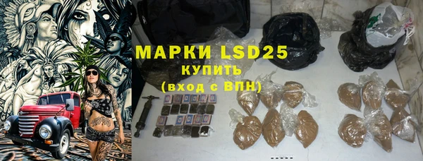 альфа пвп VHQ Абдулино