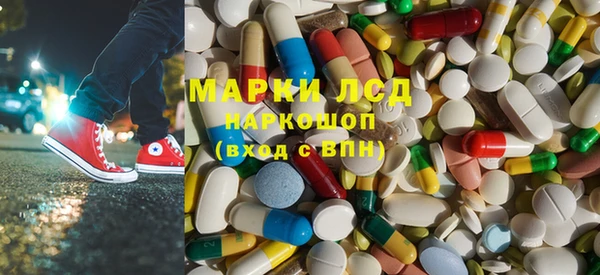 кокаин премиум Абаза