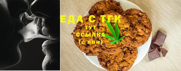 кокаин премиум Абаза