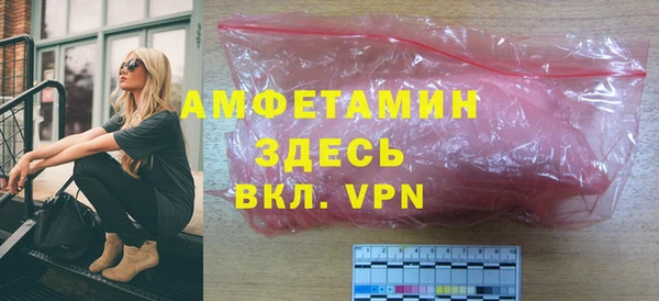 кокаин премиум Абаза