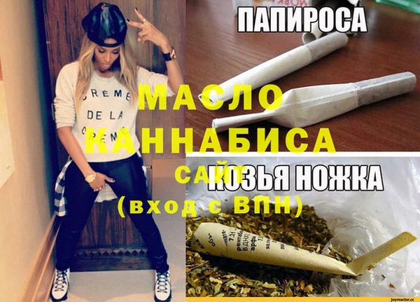 mdpv Абинск