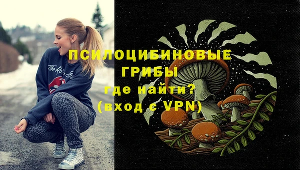 mdpv Абинск
