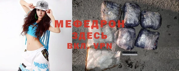 mdpv Абинск