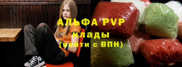 альфа пвп VHQ Абдулино