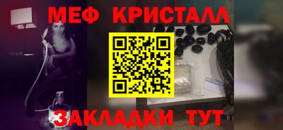 меф Заводоуковск