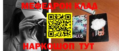 ешки Заволжье