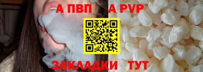 ешки Заволжье