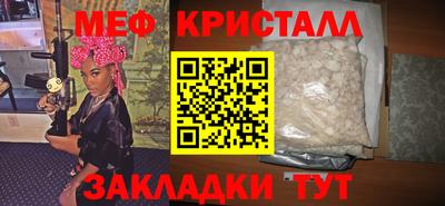 меф Заводоуковск