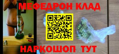 бошки Жуковский