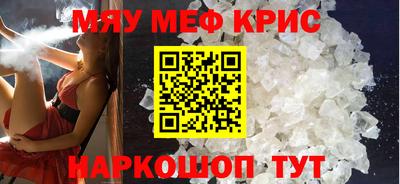 меф Заводоуковск