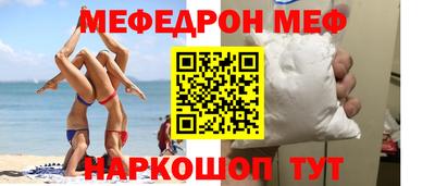 бошки Жуковский