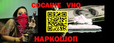 меф Заводоуковск