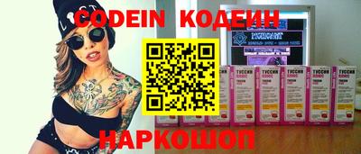 меф Заводоуковск