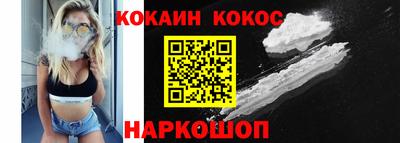 ешки Заволжье