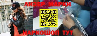 бошки Жуковский