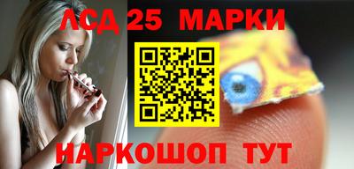 бошки Жуковский