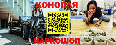 бошки Жуковский