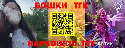 бошки Жуковский